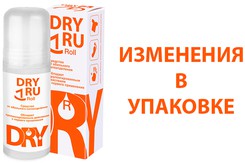 Изменения в упаковке продукции DRY RU