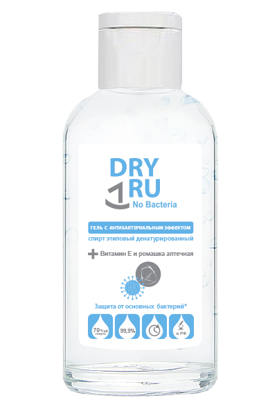 Dry RU No Bacteria