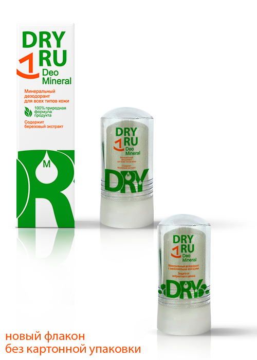 DRY RU Deo Mineral